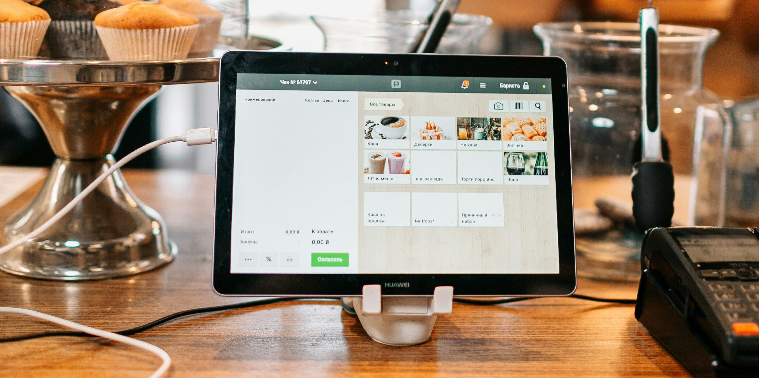 poster-pos-izQprdBBMLQ-unsplash